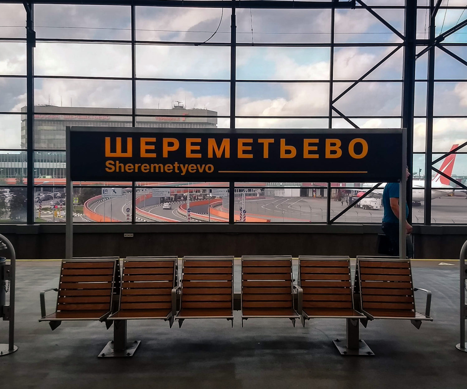 A placa do Aeroporto Sheremetievo na estação de trem do aeroporto.